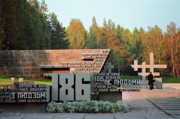 Мемориальный комплекс Хатынь